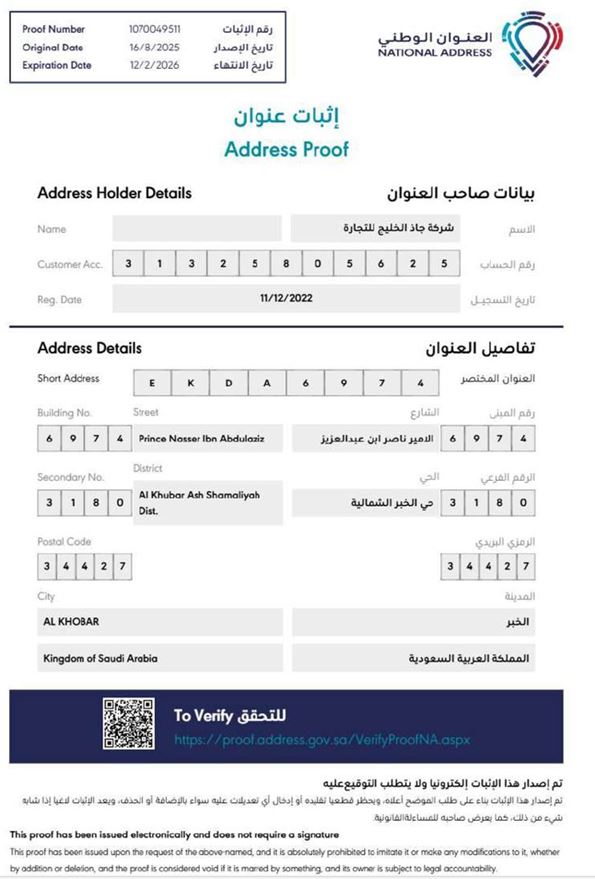 Address