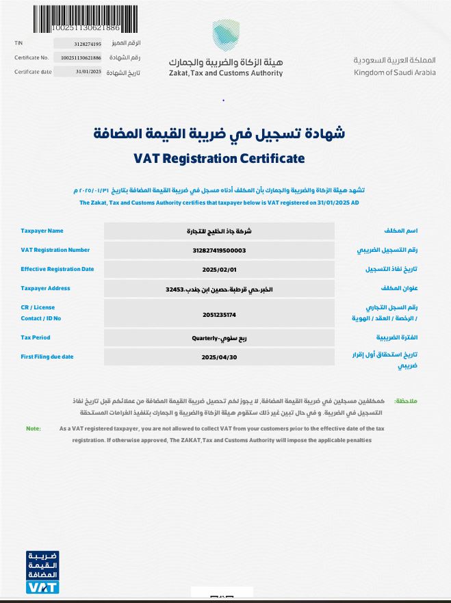 Welcome to JZGulf Traders and Building Material